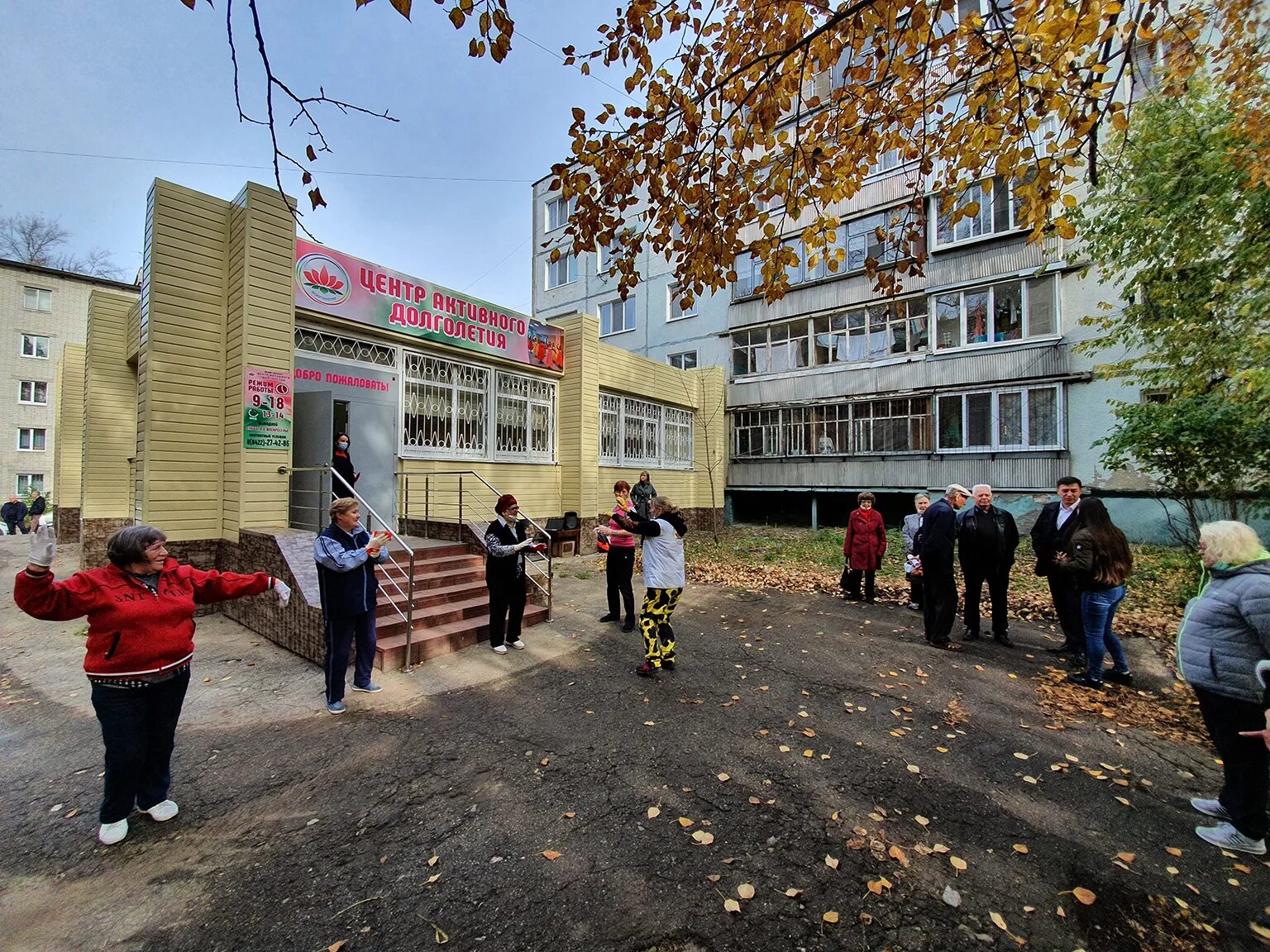 Центр активного долголетия, Ульяновск, улица Гафурова. АНО долголетие Ульяновск. Гафурова 86. Центр долголетия ул Локомотивная Ульяновск.