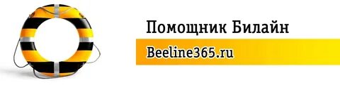 Билайн на карте москвы рядом