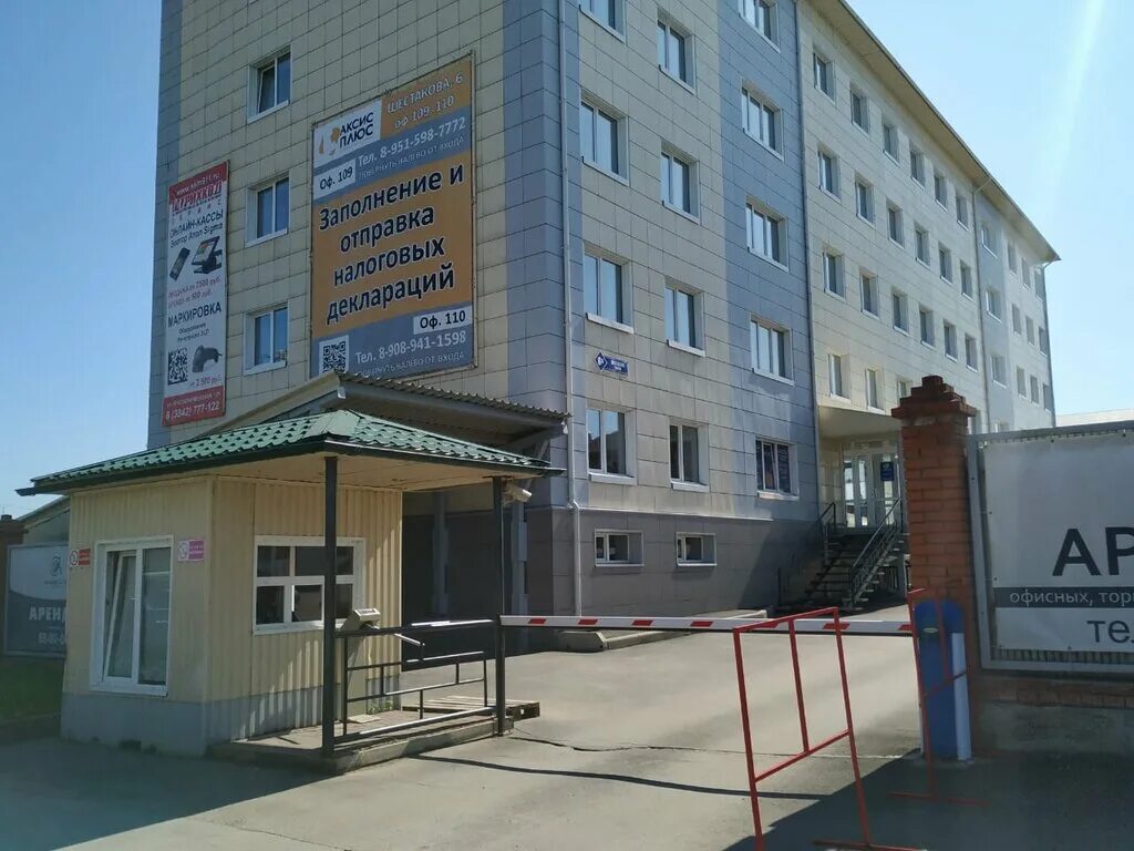 Медлайн кемерово. Дружбы 5 кемерово. Аптека плюс на ворошилова. Где 5 кемерово. Аптека 100 кемерово кирова.