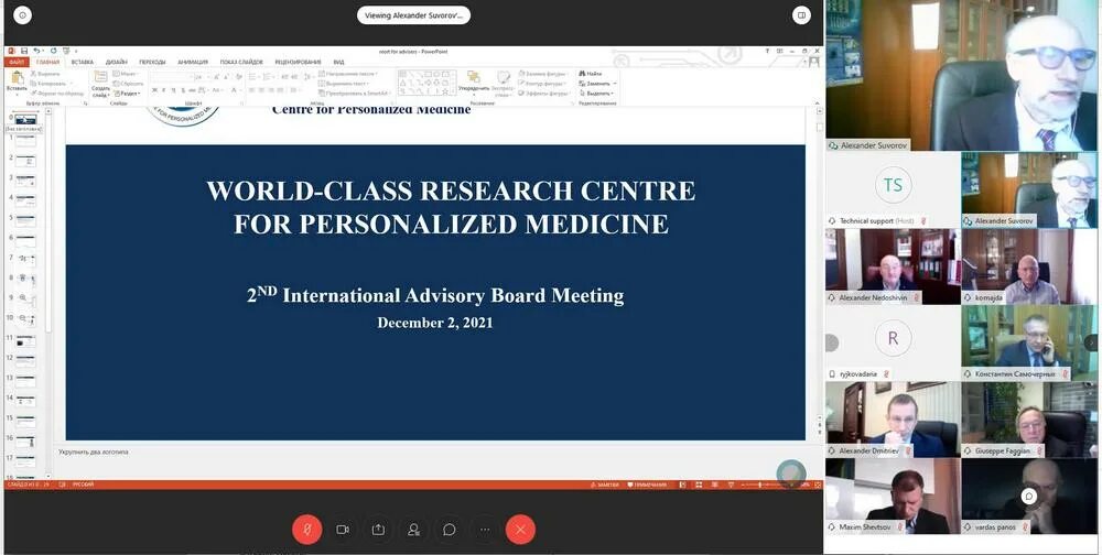 Государственный центр персонализации. Государственный центр персонализации узбекистан. Государственный центр персонализации при кабмине руз. Государственный центр персонализации. Ртс тендер здание.