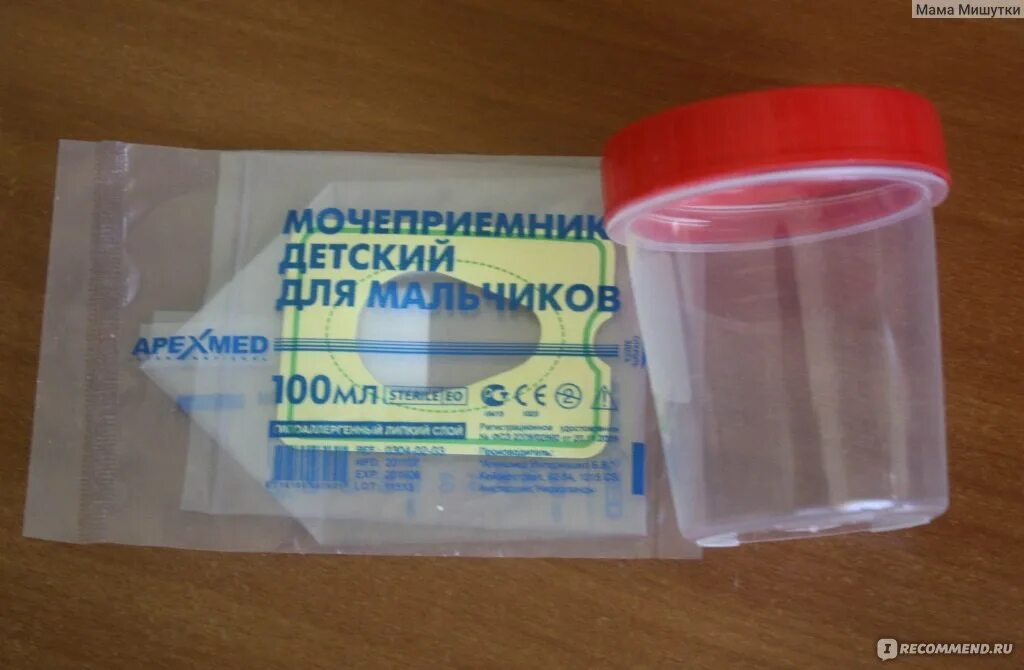 Сбор мочи у грудных детей алгоритм. Баночка для мочи для новорожденных. пакет для сбора мочи. контейнер для сбора мочи у младенцев. мочесборник для новорожденных.