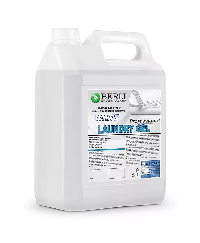 кондиционер для белья концентрированный ника. Kiilto средство для стирки. профессиональные моющие средства для прачечных. супер гель для стирки idel тропический бриз 2л. гель для стирки 5л канистра.