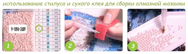 Алмазная мозаика на подрамнике Чашка с сюрпризом, картина Диамант, 39х39 - купит