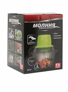Измельчитель кухонный молния