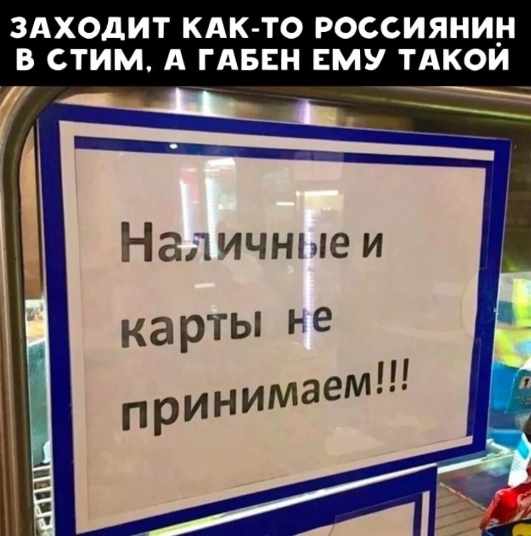 Плата натурой. Наличные и карты не принимаем. Платить натурой. Оплатила натурой. Плати натурой.