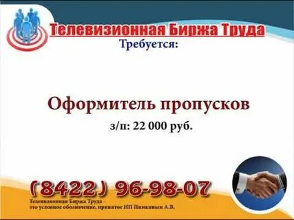 Вакансии в ульяновске от прямых работодателей