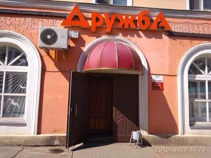Рыбинск северный