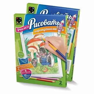 Фантазер 2