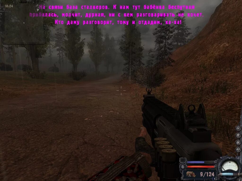 Сталкер прохождения двойники реборн. Мод на сталкер доппельгангер. Сталкер прохождения двойники реборн. Сталкер двойники разлом времени. Сталкер прохождения двойники реборн.