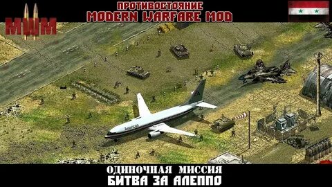 Принуждение к миру