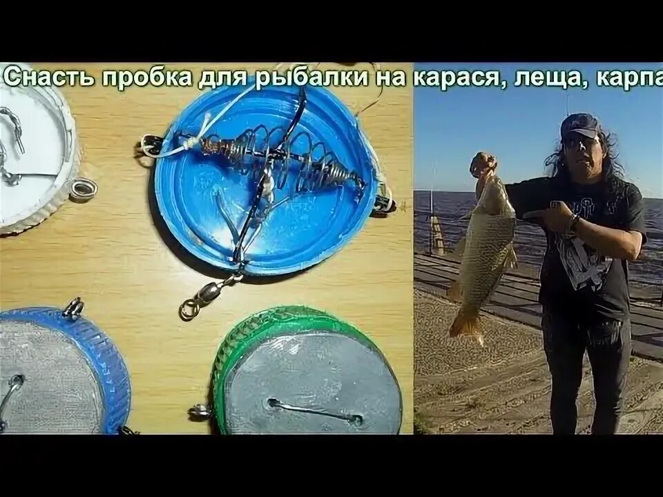 Как сделать кормушку "Самолет". My fishing. - YouTube