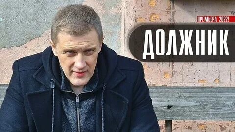 Отзывы должников 2022