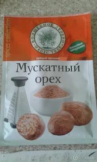 Куда добавляют мускатный