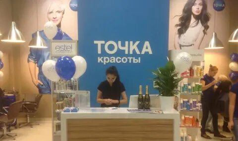 Точка лидер