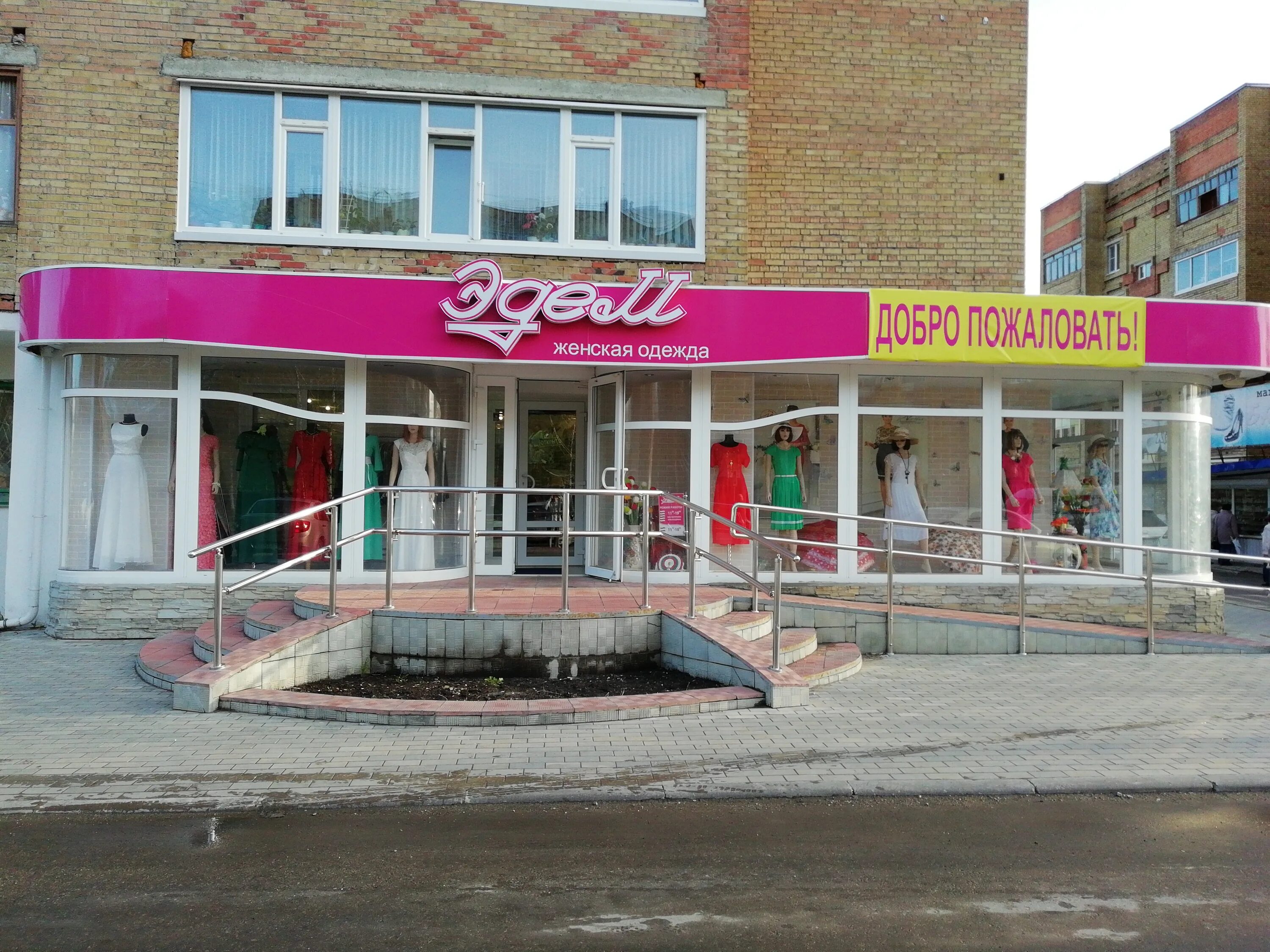 ленина 19 сдэк. проспект ленина 10 ухта. нотариус ленина 49. ленина 35 ухта. магазин ленина 22 ухта.