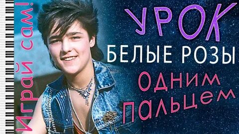 Рингтоны песен юрия шатунова