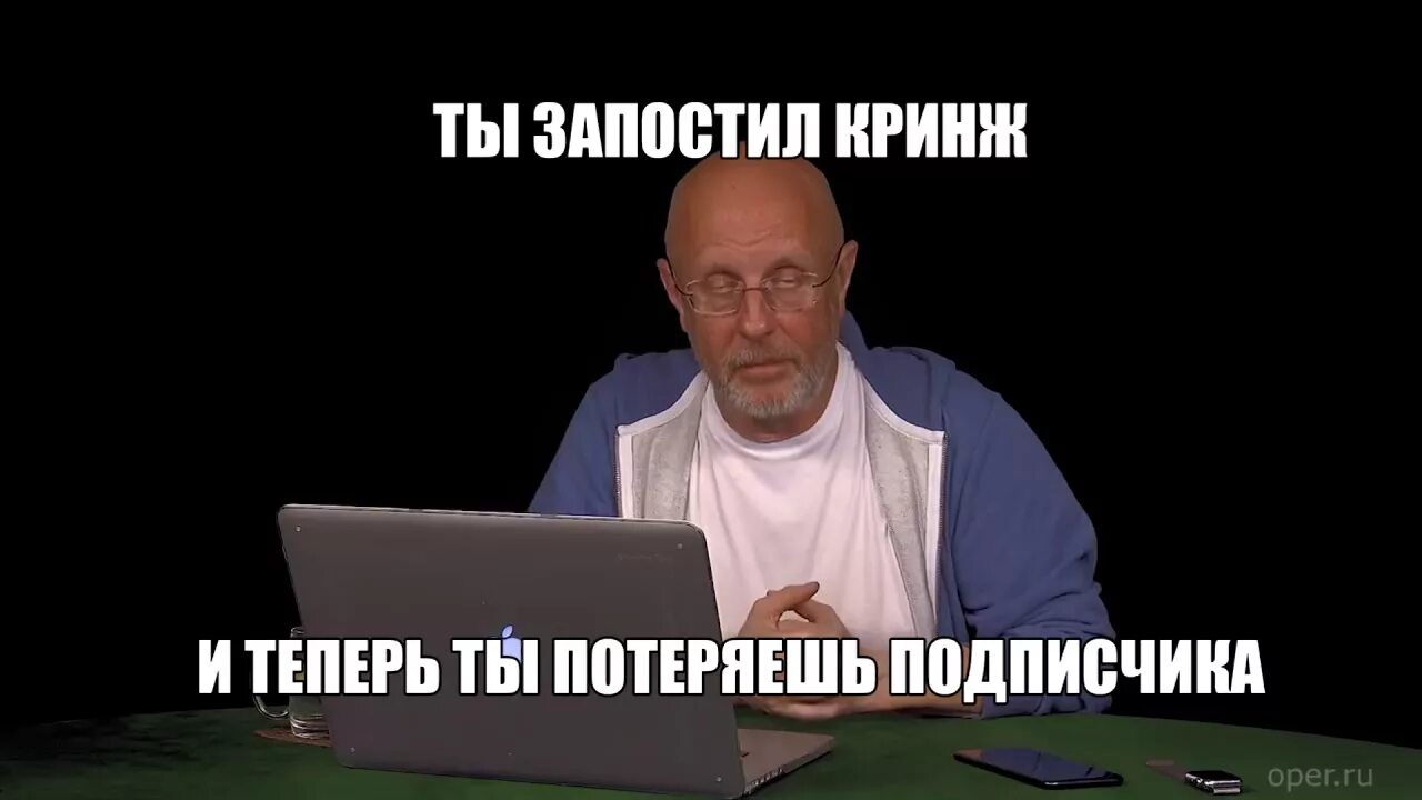 Кринж это в молодежном сленге. Кринжовый кринж. Кринж надпись. Кринж поговорки. Стикер кринж.
