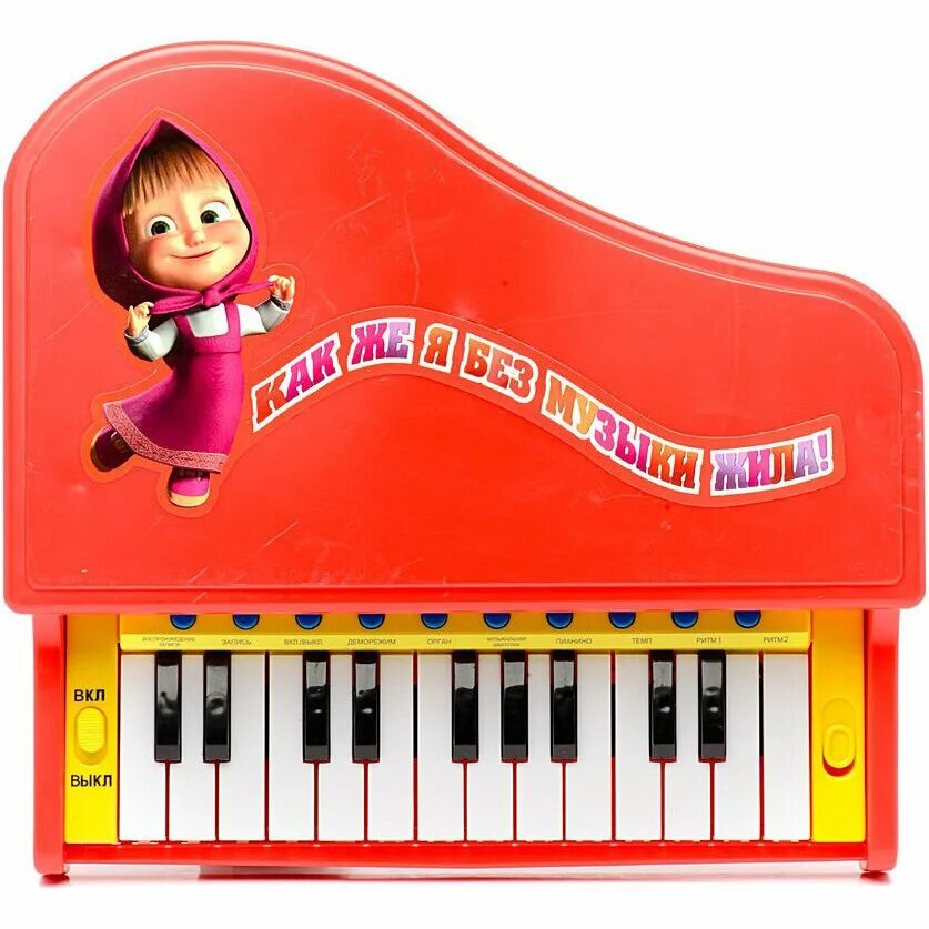 Электропианино Маша и медведь с микрофоном. Электропианино Маша и медведь. Детское пианино. Игрушечное пианино.