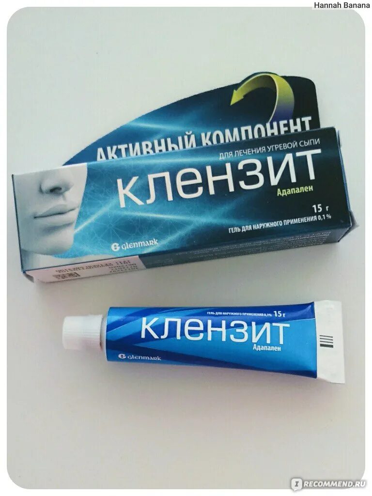 Клензит адапален. Клензит гель 0,1% 15г. мазь от угрей клензит. крем от акне клензит.