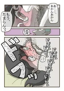 源 静香 エロ 漫画