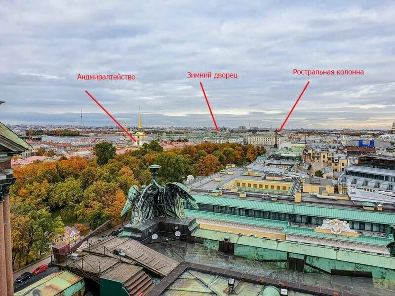 Подняться на колоннаду исаакиевского. Смотровая площадка спб исаакиевский собор. исаакиевский собор подъем на колоннаду. исаакиевский собор обзорная площадка. исаакиевский собор подняться на колоннаду.