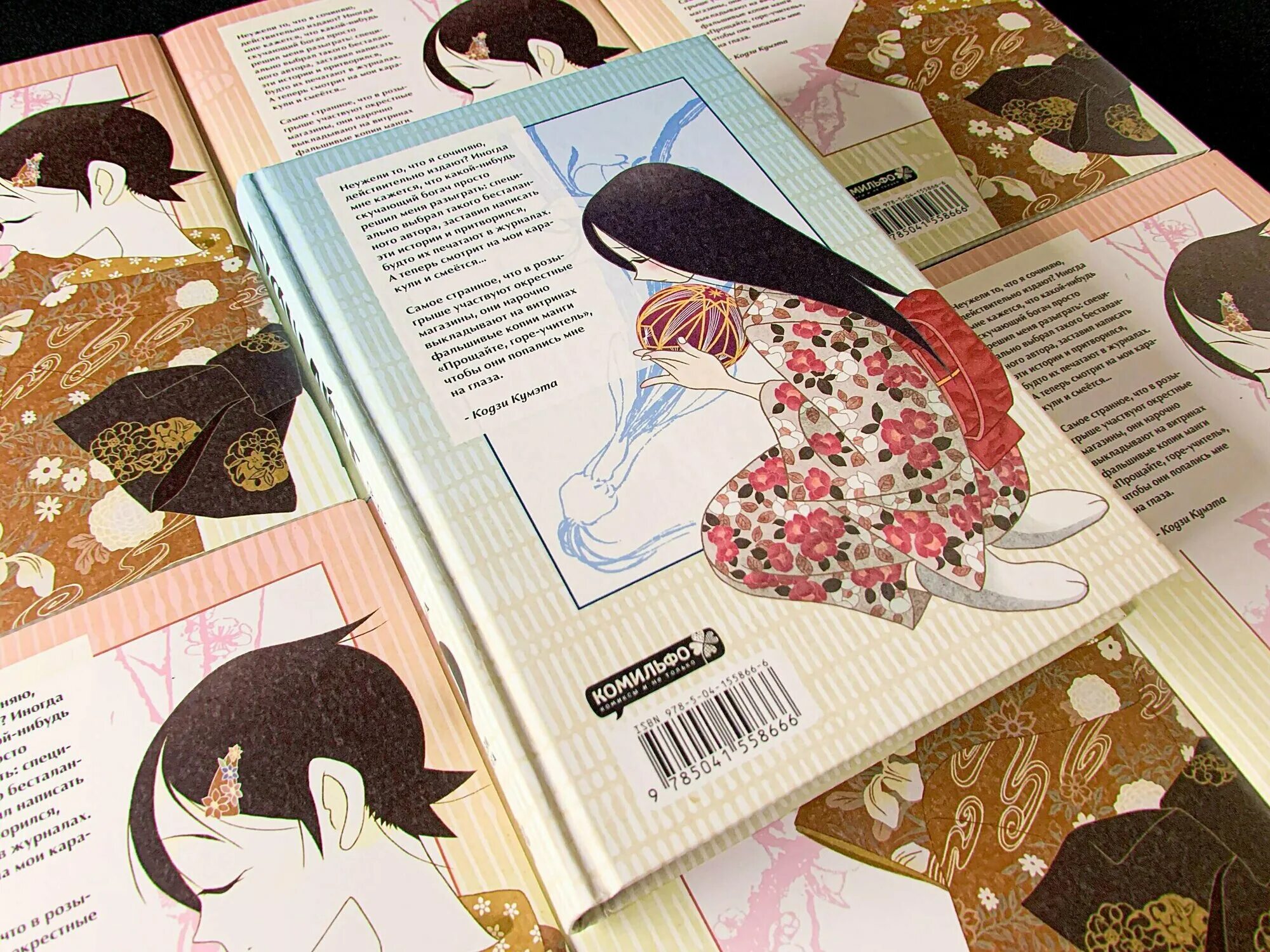 Книга 1. Прощайте горе-учитель. Прощайте горе-учитель. Прощай горе учитель. Прощайте горе-учитель манга.