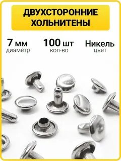 Хольнитены что это такое