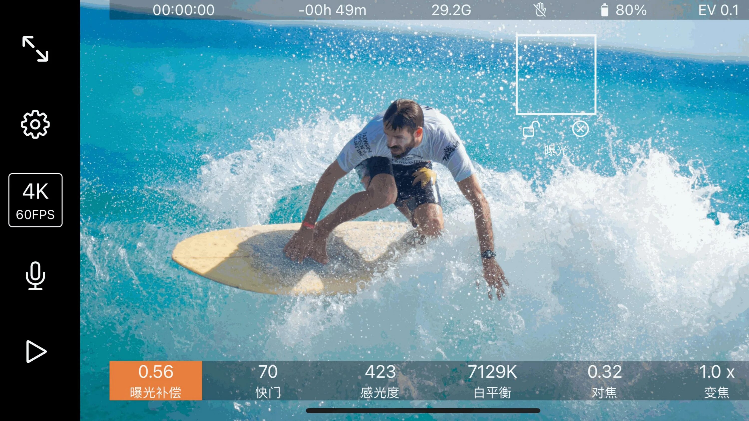 Promovie андроид. Pro movie приложение. Mavis pro camera приложение. Promovie логотип. Pro movie приложение.