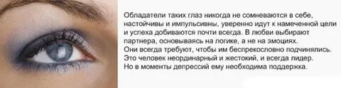 Посмотри в глаза какой год