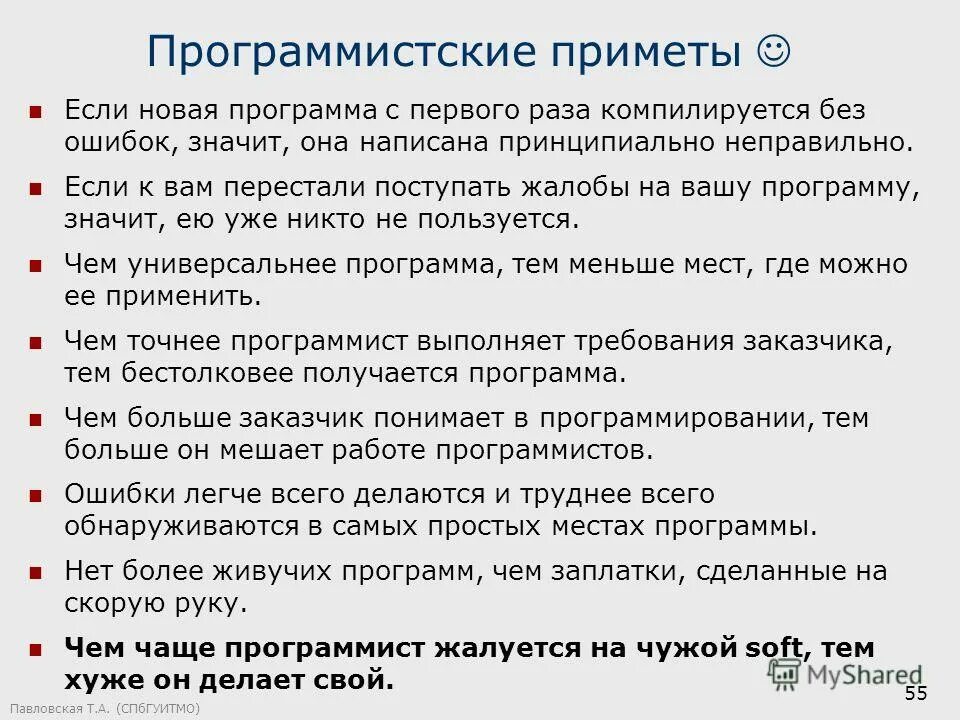 Отчет об ошибке xiaomi. Ошибка при запуске 0xc000007b. Что значит ошибки приложения. Exe ошибка. Ошибка при запуске.