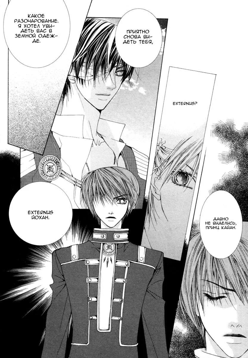 Путешествие по миру коллекционера материалов манга. Журнал манга. Курортные приключения манга. Читать мангу приключения. Путешествие по миру коллекционера.