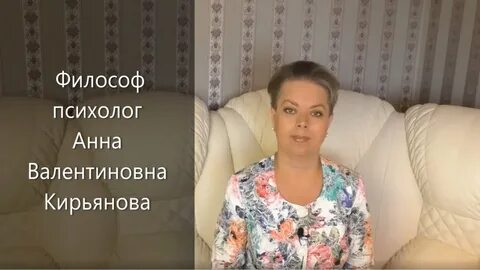 Статью анны