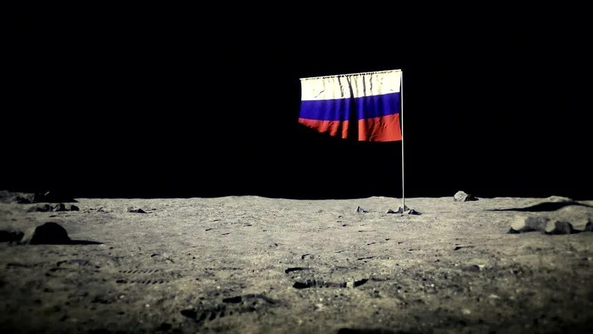 Moon russia. Флаг на Луне. Российский флаг на Луне. Русский флаг на Луне. Луна в России.