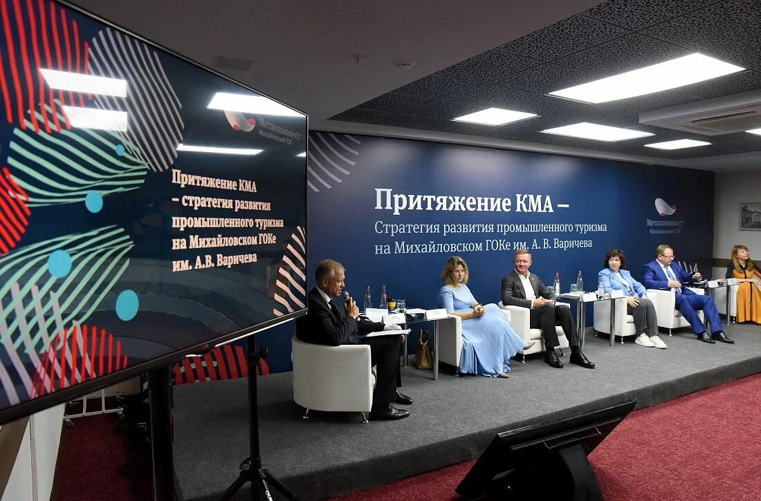 Форум уверил