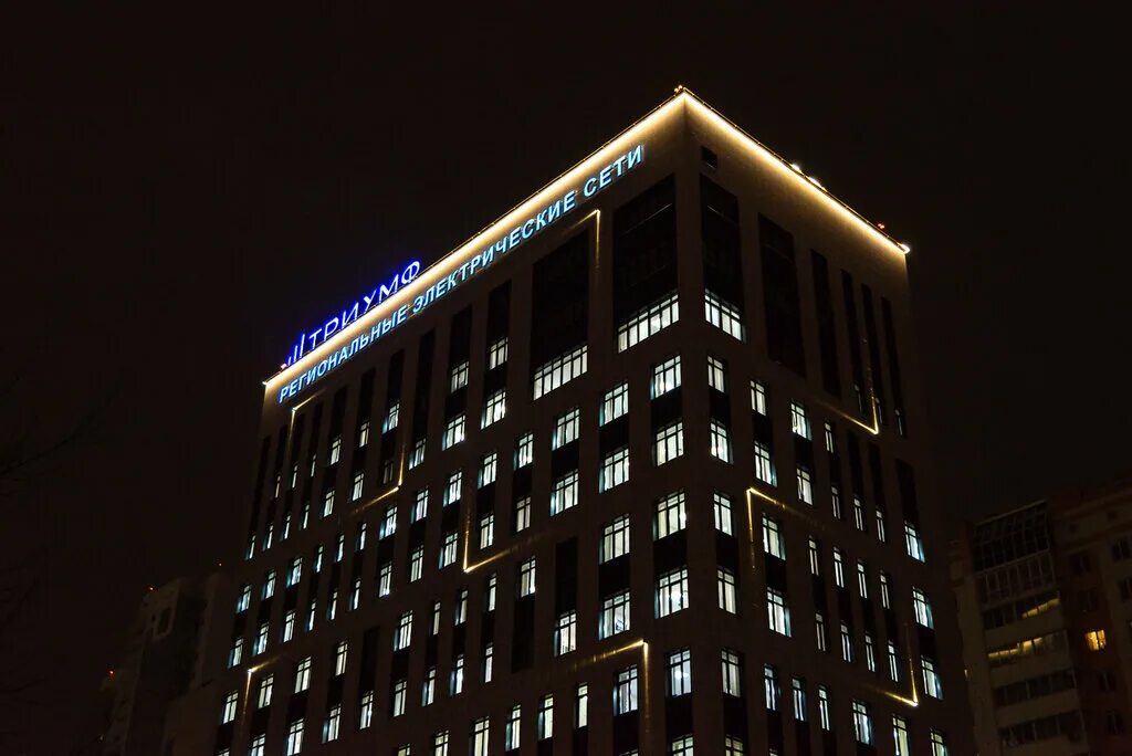 региональные сети новосибирск. рэс эмблема. региональные сети новосибирск. региональные сети новосибирск. областные сети.