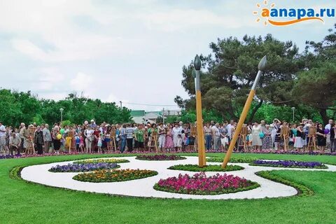 Императорский парк анапа