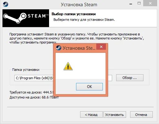 Переустановить программу steam. Переустановить программу steam