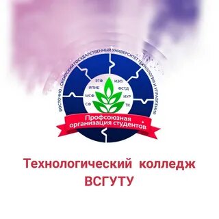 Сайт колледжа всгуту улан удэ