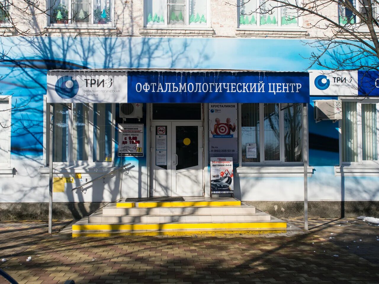 Отзывы о "Русское Золото", Краснодарский край, Курганинск, Комсомольская улица,