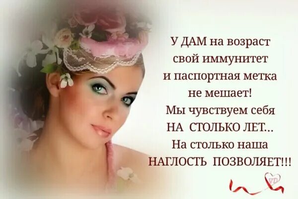 Высказывания о женщинах. Девушка опаздывает на маникюр. Статусы в картинках про женщин. Красивые женские стихи о жизни. Красивые высказывания о женщинах.