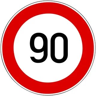 Ограничение 90