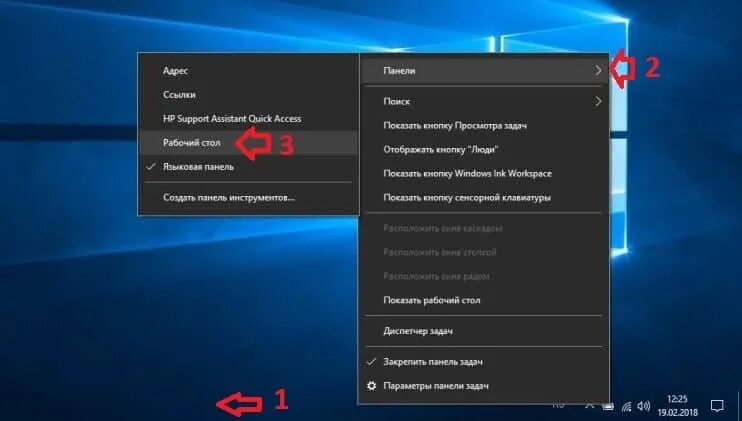 Как поменять сенсу в windows. Панель инструментов виндовс. панель инструментов виндовс 7. панель инструментов на компьютере windows 10. панель инструментов в проводнике windows 10.