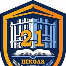 Мбоу сош 2 абакан