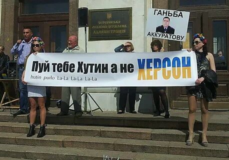 Ганьба перевод с украинского языка