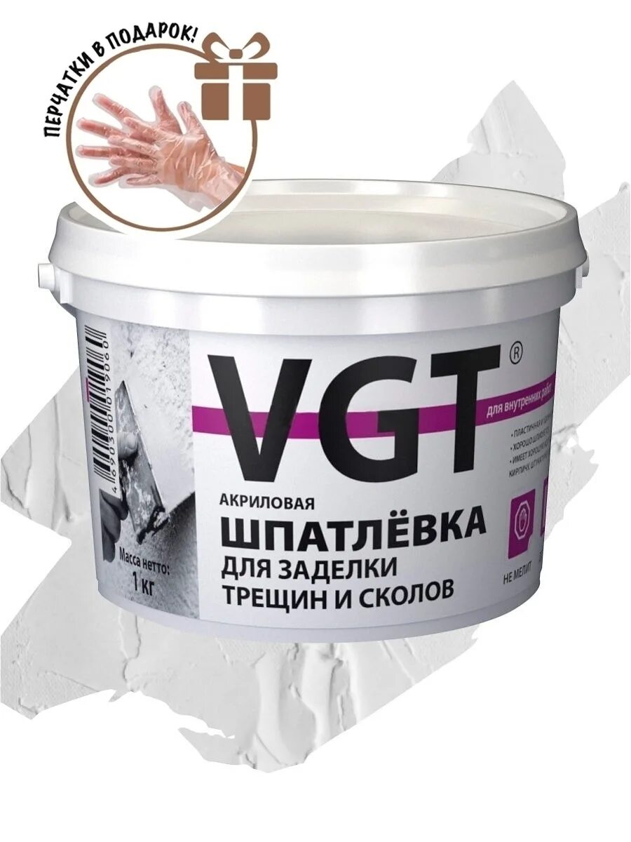 VGT акриловая шпатлёвка. Шпатлевка ВГТ для заделки. Шпатлевка ВГТ 1кг. Шпатлевка VGT для заделки трещин и сколов акриловая. Клей для заделки трещин