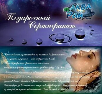 Флоатинг сертификат