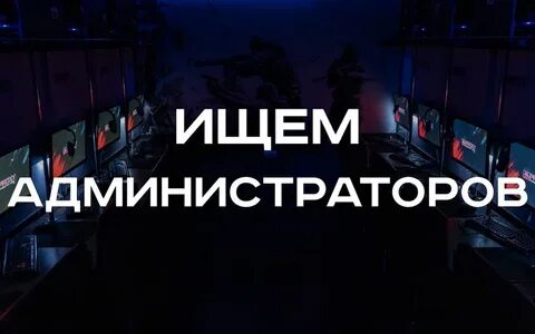 Администратор махачкала