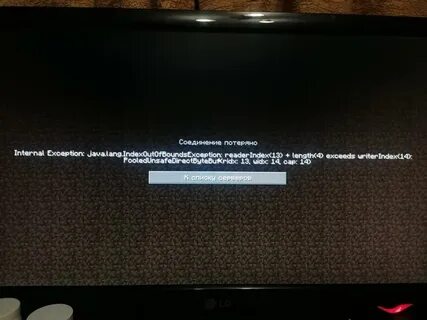 Что делать если ворлд вылетает