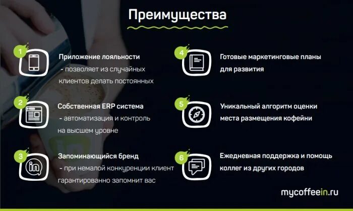 Преимущества приложений. Преимущества приложения. преимущества мобильного приложения. достоинства и недостатки мобильного приложения. преимущества приложения примеры.
