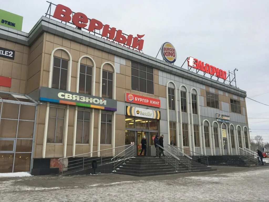 Маяк магазин серпухов борисовское. Магазин бытовой техники здание. Борисовское шоссе 17 а серпухов горздрав. Эльдорадо серпухов. Эльдорадо магазин снаружи.